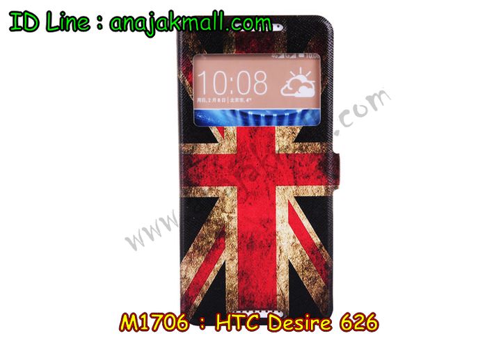 เคสมือถือ HTC desire 626,กรอบมือถือ HTC desire 626,ซองมือถือ HTC desire 626,เคสหนัง HTC desire 626,เคสพิมพ์ลาย HTC desire 626,เคสฝาพับ HTC desire 626,เคสพิมพ์ลาย HTC desire 626,เคสไดอารี่ HTC desire 626,เคสอลูมิเนียม HTC desire 626,เคสฝาพับพิมพ์ลาย HTC desire 626,เคสซิลิโคนเอชทีซี desire 626,เคสฝาพับแต่งเพชร,HTC desire 626,เคสสกรีนลาย HTC desire 626,สั่งทำเคสแต่งเพชร HTC desire 626,เคสซิลิโคนพิมพ์ลาย HTC desire 626,เคสแข็งพิมพ์ลาย HTC desire 626,เคสตัวการ์ตูน HTC desire 626,เคสประดับ htc desire 626,เคสคริสตัล htc desire 626,เคสตกแต่งเพชร htc desire 626